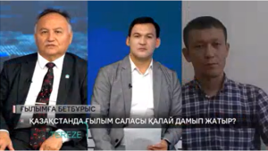 Turkistan.tv