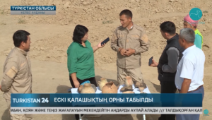 Turkistan.tv_13.09.2023